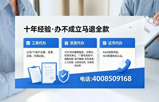 中山办理<a href='https://www.xinlucheng.com.cn/'>劳务派遣许可证</a>的实用指南:从需求到落地的完整经验分享