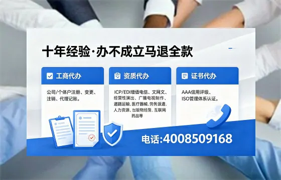 中山<a href='https://www.xinlucheng.com.cn/'>药品经营许可证</a>办理全攻略:我的亲身经历与专业建议