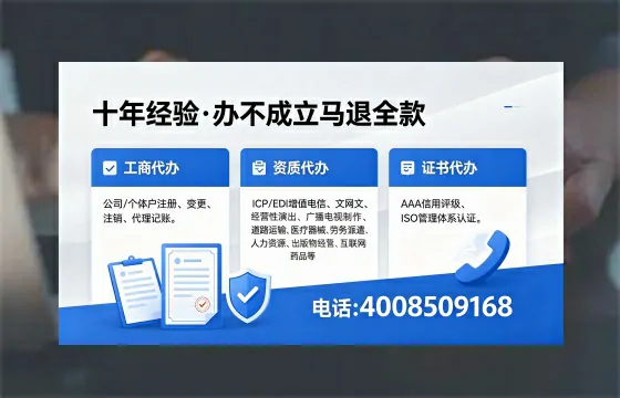 中山办理<a href='https://www.xinlucheng.com.cn/'>医疗器械网络销售备案</a>的用处、流程与避坑指南