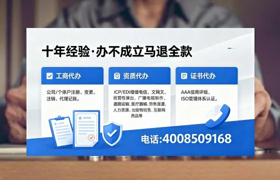 中山办理广播电视节目制作许可证的用途、流程与办理优势详解