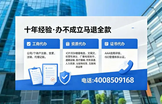 中山办理<a href='https://www.xinlucheng.com.cn/'>公司注销</a>的全流程指南:用途、流程、费用及高效办理优势