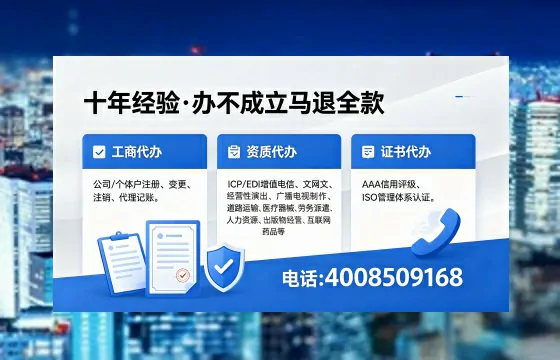 中山办理<a href='https://www.xinlucheng.com.cn/'>公司注销</a>的全流程指南:用途、流程、费用及高效办理优势