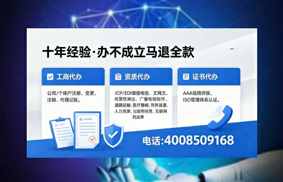中山办理广播电视节目制作许可证的用途、流程与办理优势详解