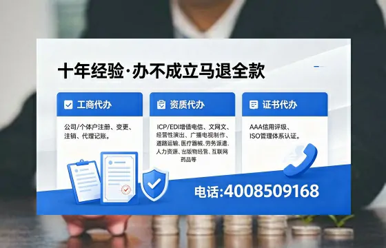 中山<a href='https://www.xinlucheng.com.cn/'>药品经营许可证</a>办理全攻略:我的亲身经历与专业建议