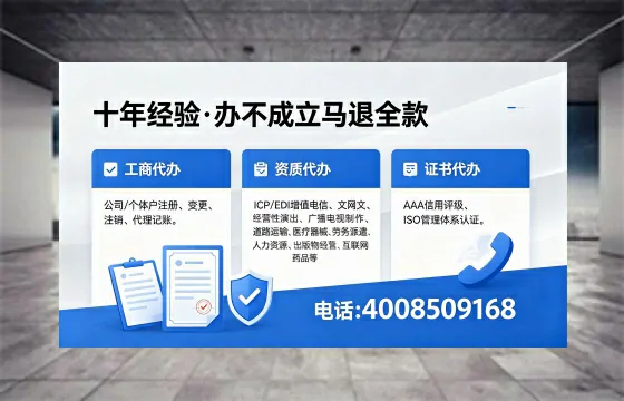 中山办理<a href='https://www.xinlucheng.com.cn/'>互联网药品许可证</a>的实用指南:从需求到落地的全流程亲历分享