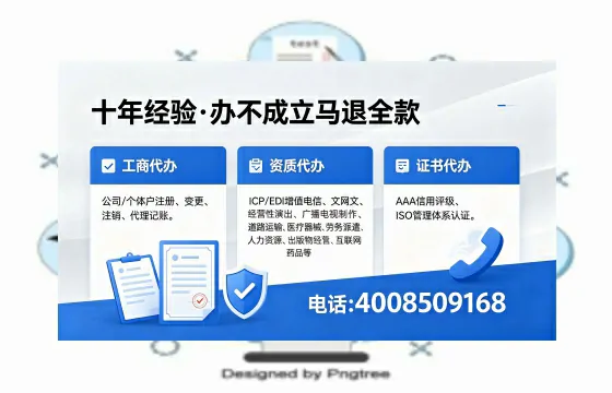 中山办理<a href='https://www.xinlucheng.com.cn/'>医疗器械三类经营许可证</a>的全面指南:从需求到落地的实战经验分享