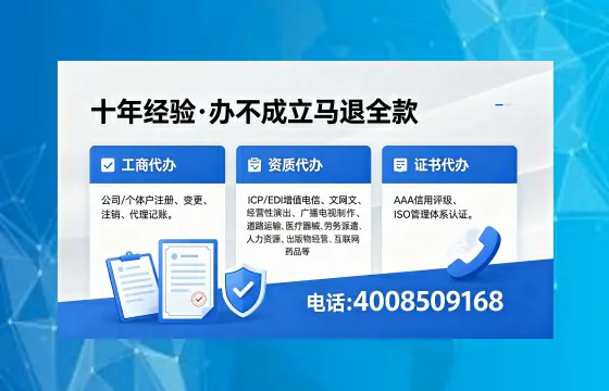 中山办理<a href='https://www.xinlucheng.com.cn/'>公司注册</a>的全流程指南:用途、流程、费用与高效办理优势