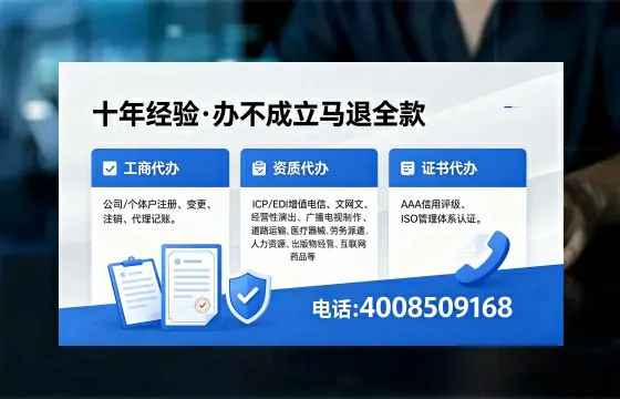 中山办理<a href='https://www.xinlucheng.com.cn/'>网络文化经营许可证</a>的用途、流程与办理优势详解