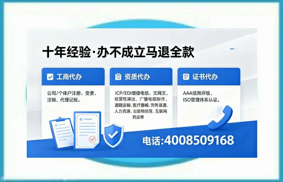 中山办理<a href='https://www.xinlucheng.com.cn/'>医疗器械三类经营许可证</a>的全面指南:从需求到落地的实战经验分享