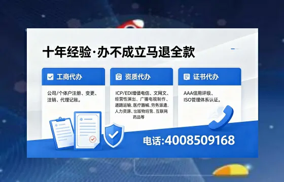 中山办理<a href='https://www.xinlucheng.com.cn/'>食品经营许可证</a>的用途、办理流程及费用详解