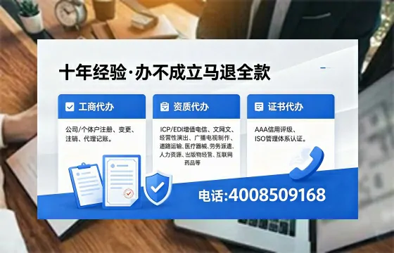中山办理<a href='https://www.xinlucheng.com.cn/'>食品生产许可证</a>的全流程解析与核心价值