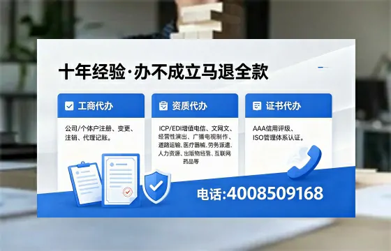 中山办理<a href='https://www.xinlucheng.com.cn/'>拍卖许可证</a>的实用价值、全流程详解与避坑指南