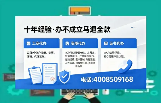 中山办理个体户注销的用处、流程与费用详解