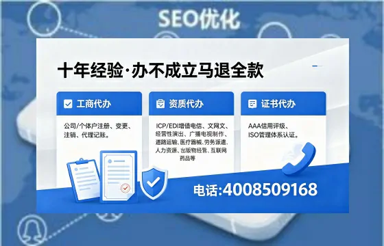 中山办理<a href='https://www.xinlucheng.com.cn/'>人力资源许可证</a>的实用价值与实操全攻略