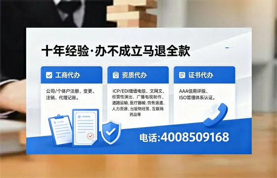 中山办理个体户注销的用处、流程与费用详解