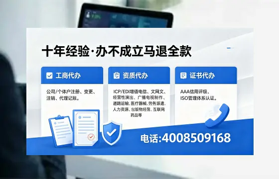 中山办理<a href='https://www.xinlucheng.com.cn/'>医疗器械网络销售备案</a>的用处、流程与避坑指南