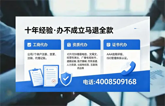 中山办理<a href='https://www.xinlucheng.com.cn/'>食品经营许可证</a>的用途、办理流程及费用详解